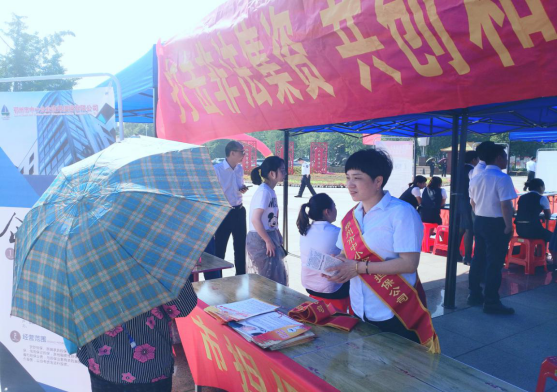 c:\users\administrator\desktop\非法集資2.png c:\users\administrator\desktop\非法集資2.png