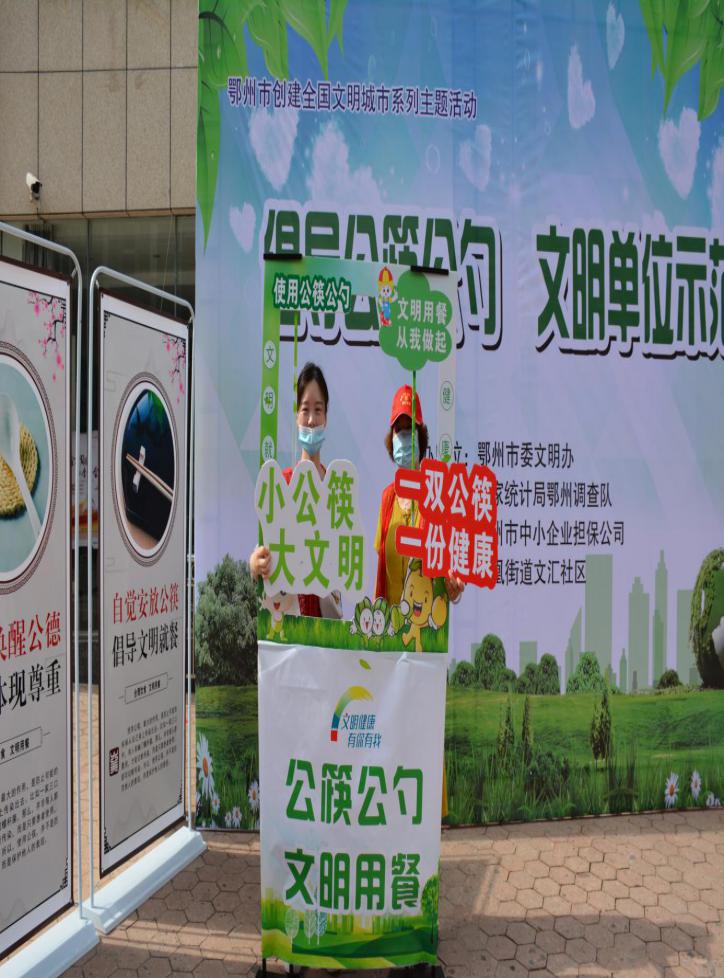 公勺公筷3.jpg 公勺公筷3.jpg